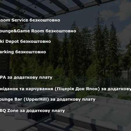 Bukville & ホテル